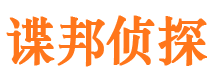 梅里斯市婚姻出轨调查